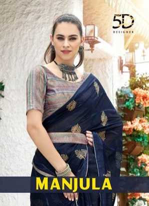 manjula by 5d designer party wear saree with digital blouse and belt