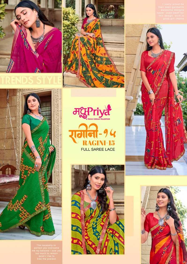 ragini vol 15 by madhupriya fancy affordable sarees catalog