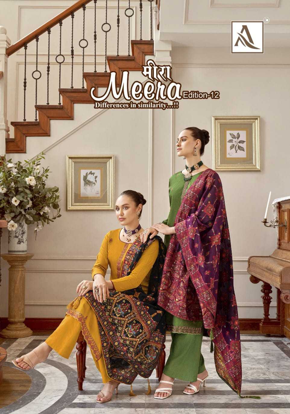 alok suit meera vol 12 casual wear amazing dress material