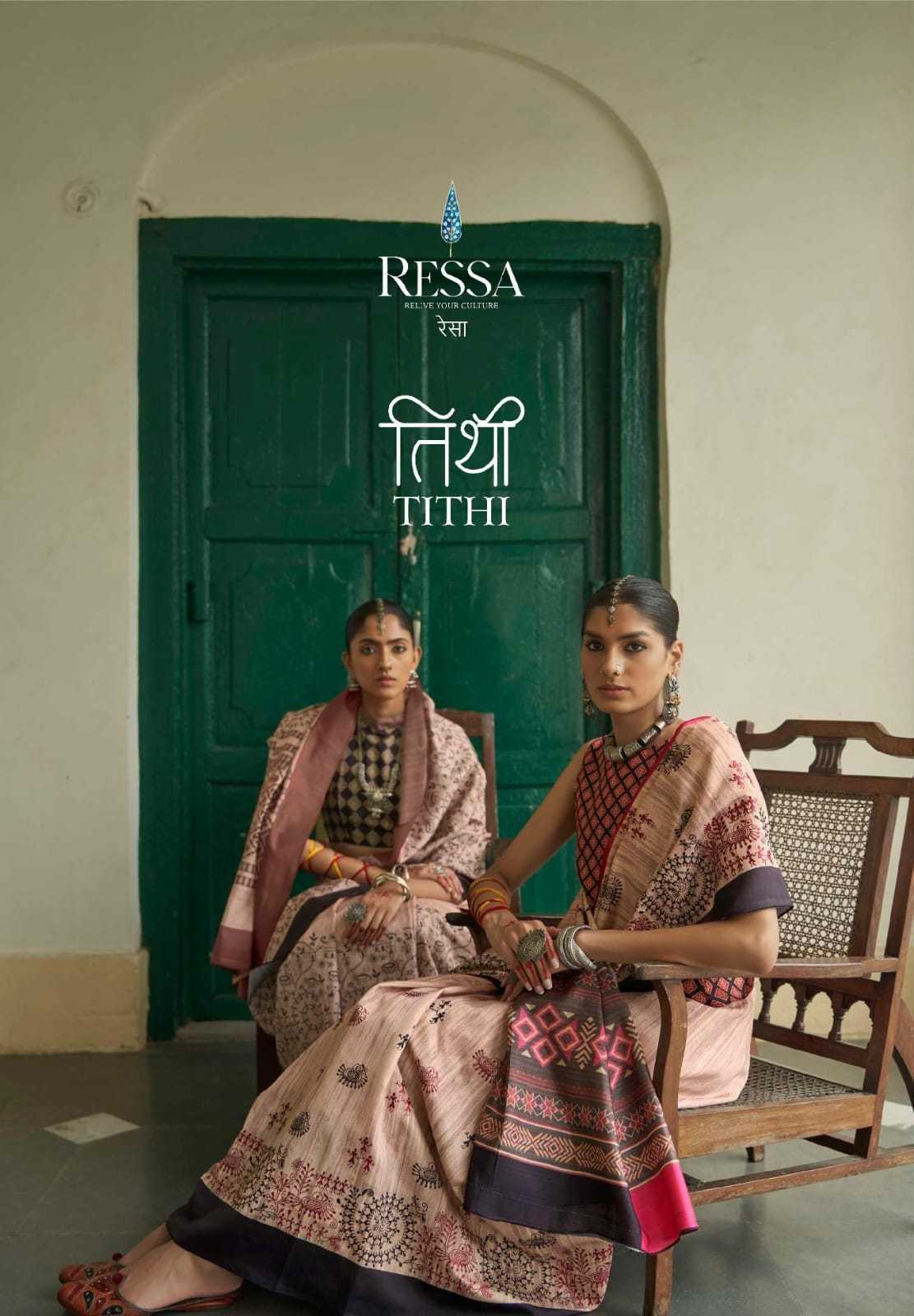 ressa presents tithi fancy mikora silk exclusive designer saree wholesaler