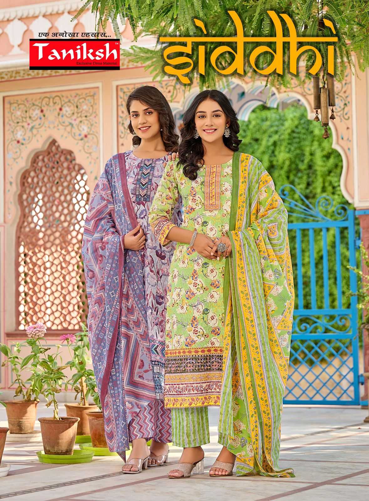 taniksh siddhi beautiful sikvans embroidery full stitch salwar kameez 