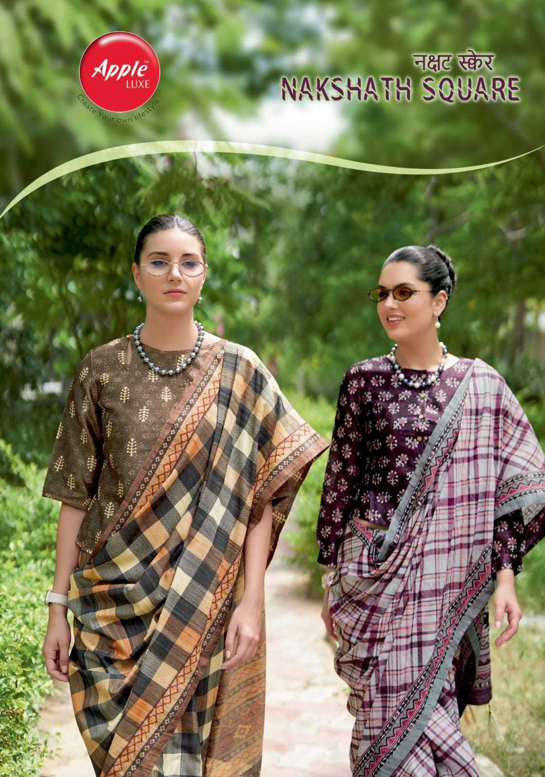 apple presents nakshath square fancy suruchi silk saree online supplier