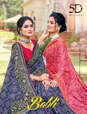 babli by 5d designer traditional wear kasab silk saree with blouse 