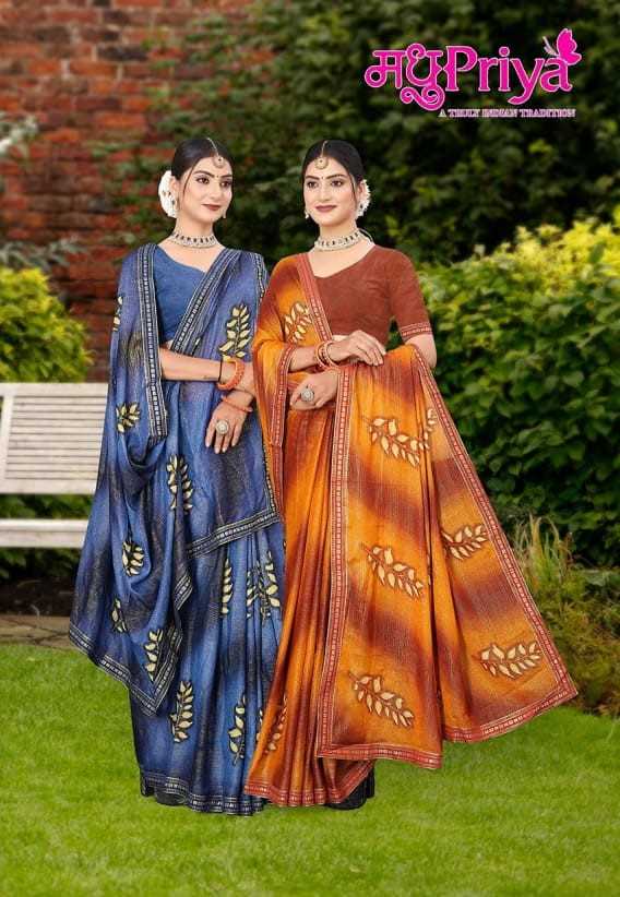 malai ghevar vol 7 by madhupriya 1001-1008 simmer with swaroski work fancy saree 