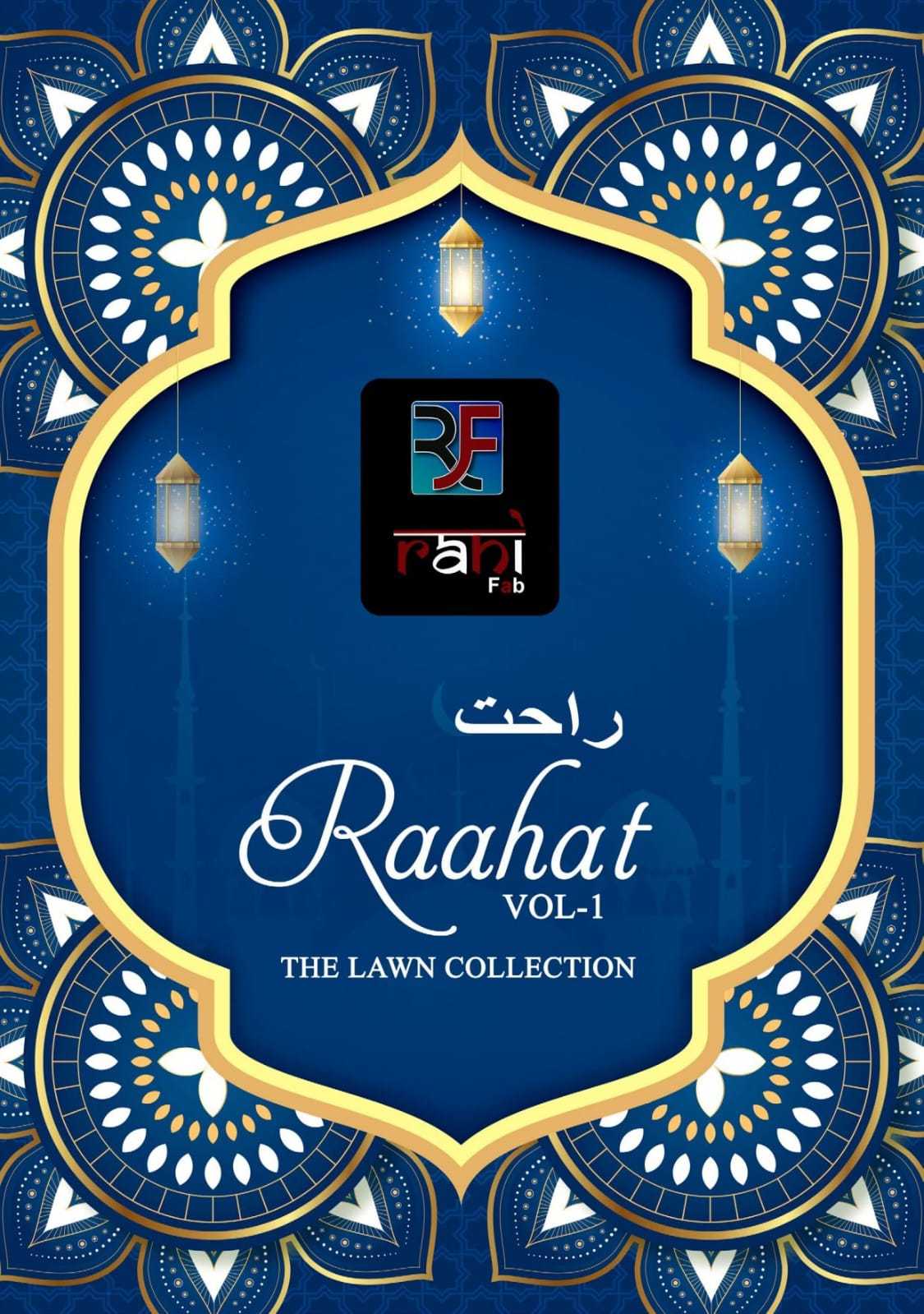 raahat vol 1 by rahi fab new launch simple pakistani salwar kameez