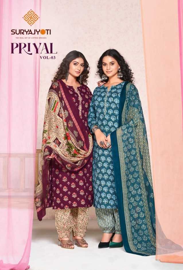 suryajyoti priyal vol  3 launch full stitch afghani style pant & kurti with dupatta collection 