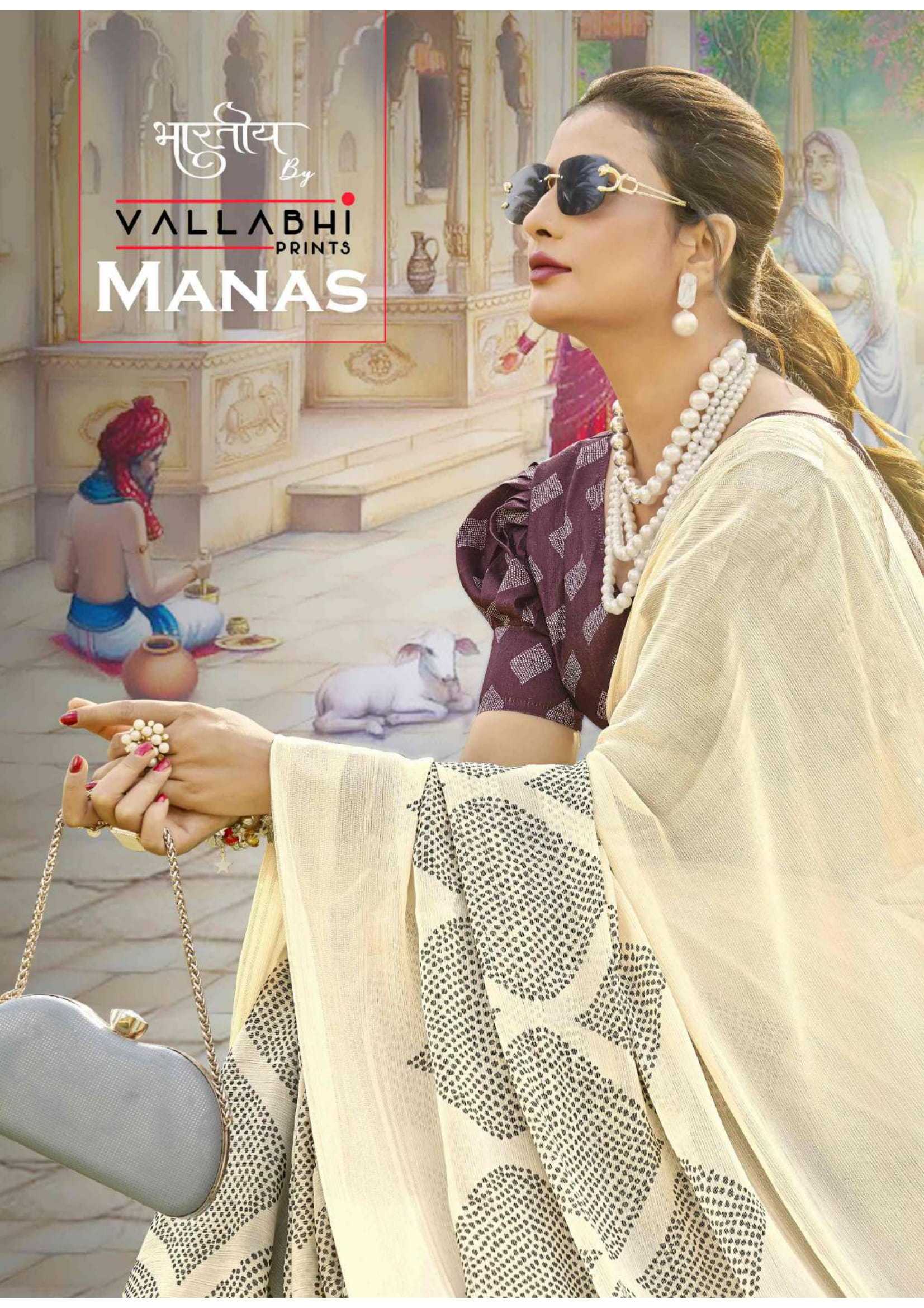 vallabhi prints manas function style fancy georgette saree with blouse 