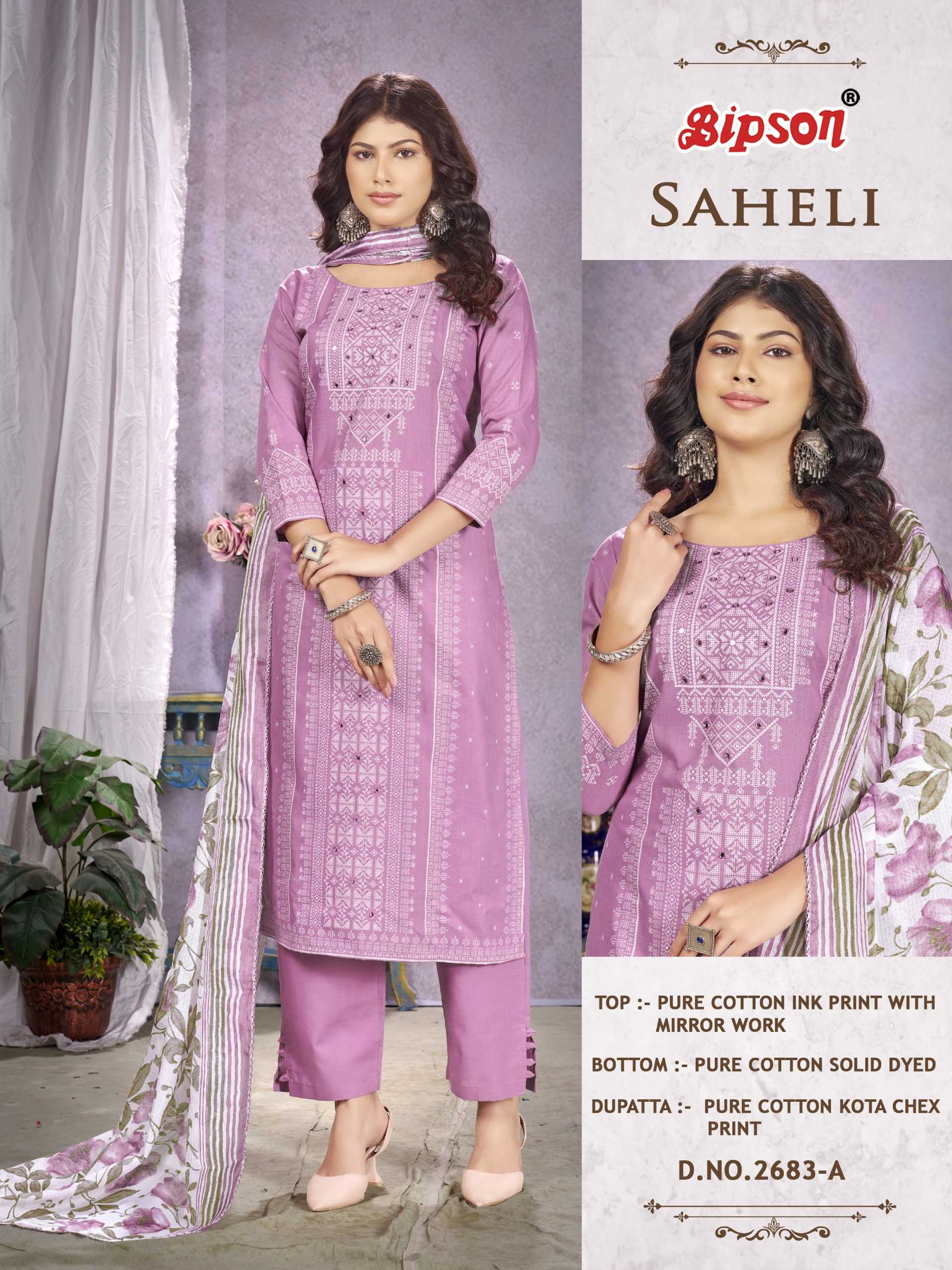 bipson fashion saheli 2683 cotton print fancy salwar kameez 