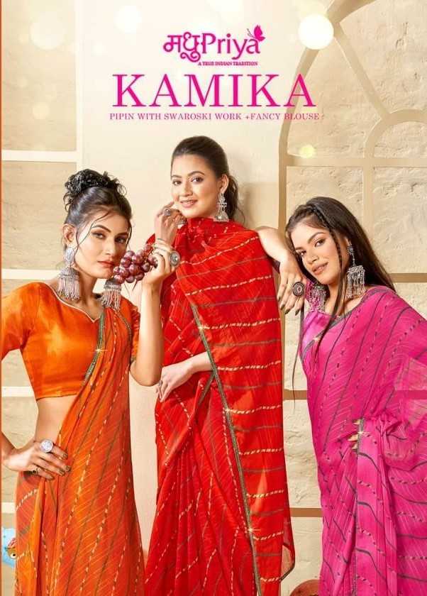 kamika by madhupriya weightless pattren designer saree exports 