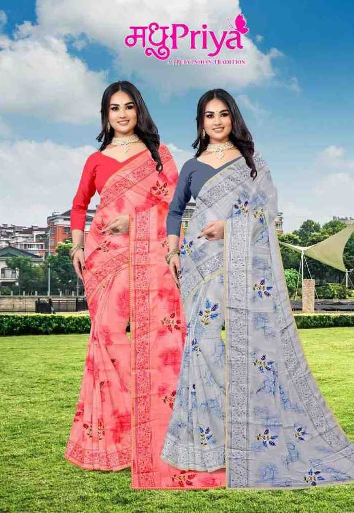 madhupriya bela 1017 vichitra 1001-1008 series regular wear saree wholesaler 