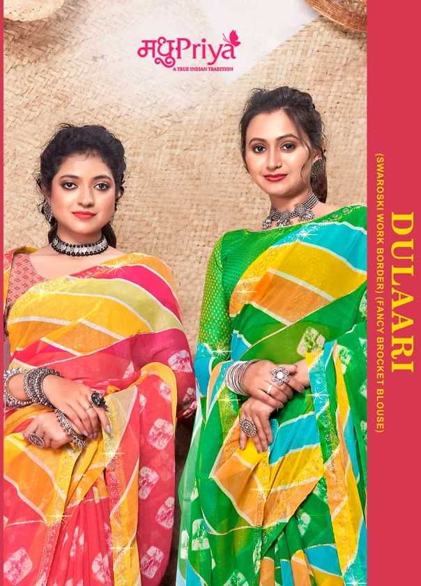 madhupriya dulaari vol 1 simmar fancy print swaroski work saree