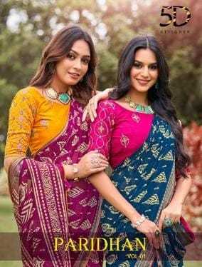 paridhan by 5d designer moss kasab bright print elegant look saree exports 