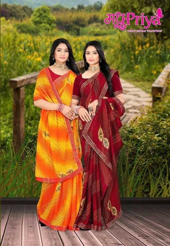 popcorn vol 5 by madhupriya daily wear fancy print saree wholesaler 