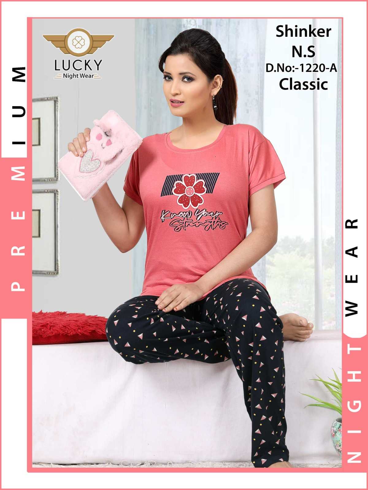 pr lucky night wear part 2 fancy sinker hosiery readymade t-shirt with payjama