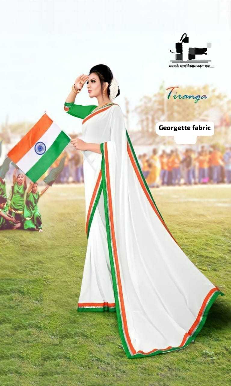 pr super hit design 15 august special tiranga saree wholesaler 