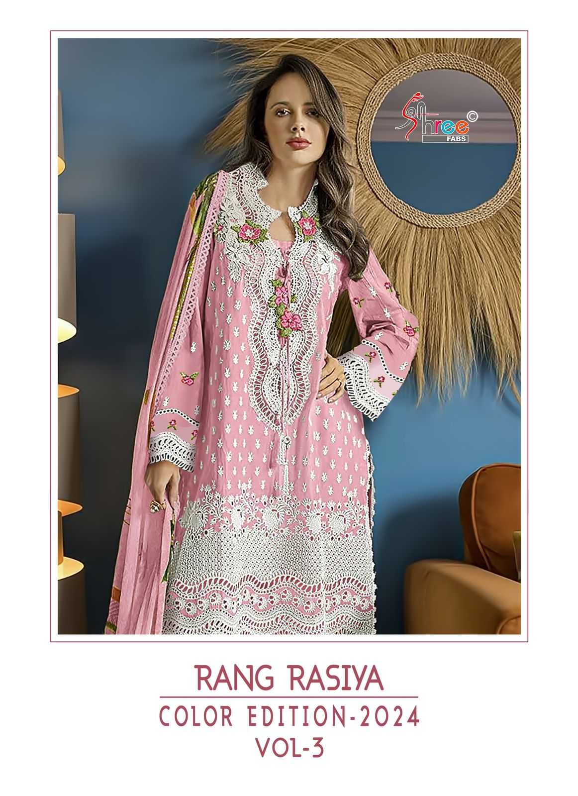 rang rasiya colour edition vol 3 by shree fabs lawn bollywood style pakistani dress 