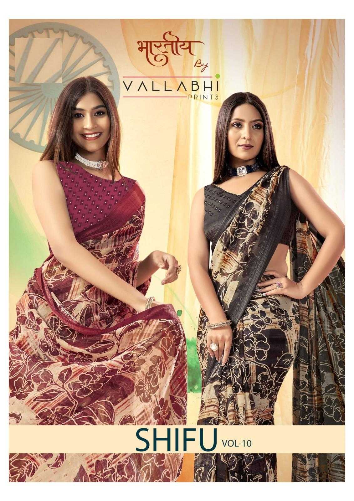 shifu vol 10 by vallabhi prints elegant stylish print saree