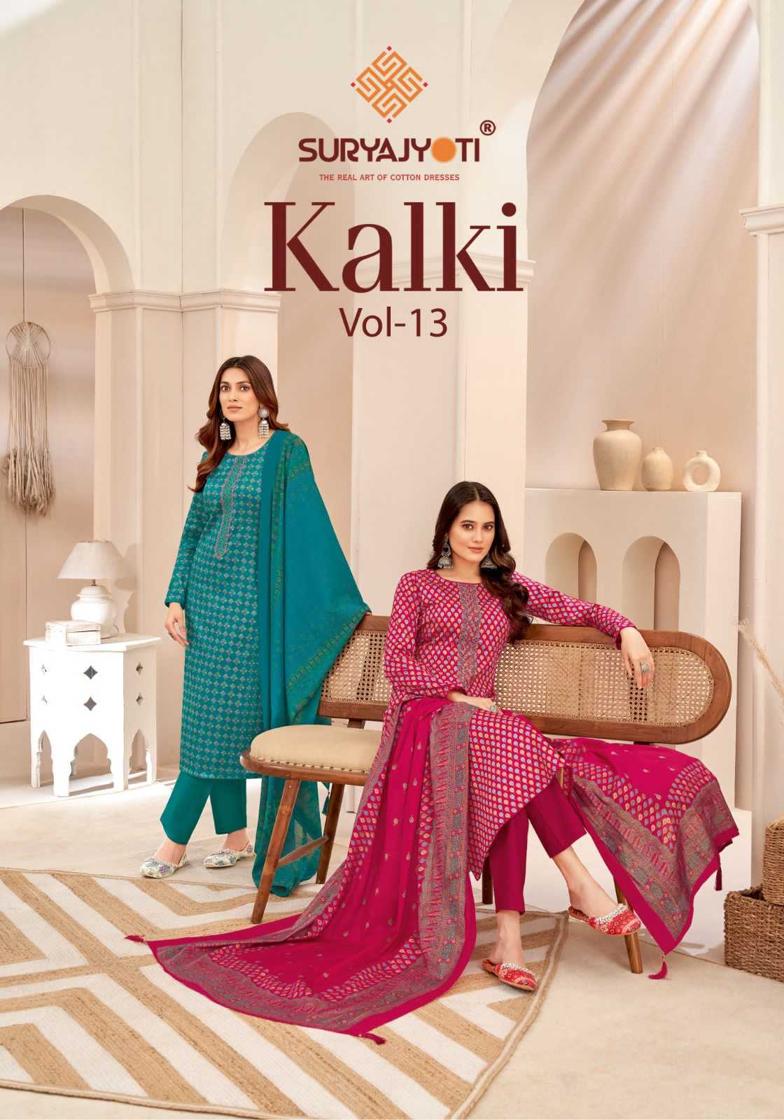 suryajyoti kalki vol 13 jam satin neck work fancy print salwar kameez 