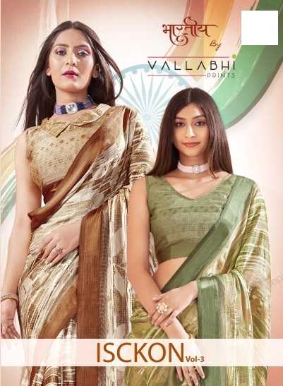 vallabhi prints isckon vol 3 amazing look georgette saree with blouse 