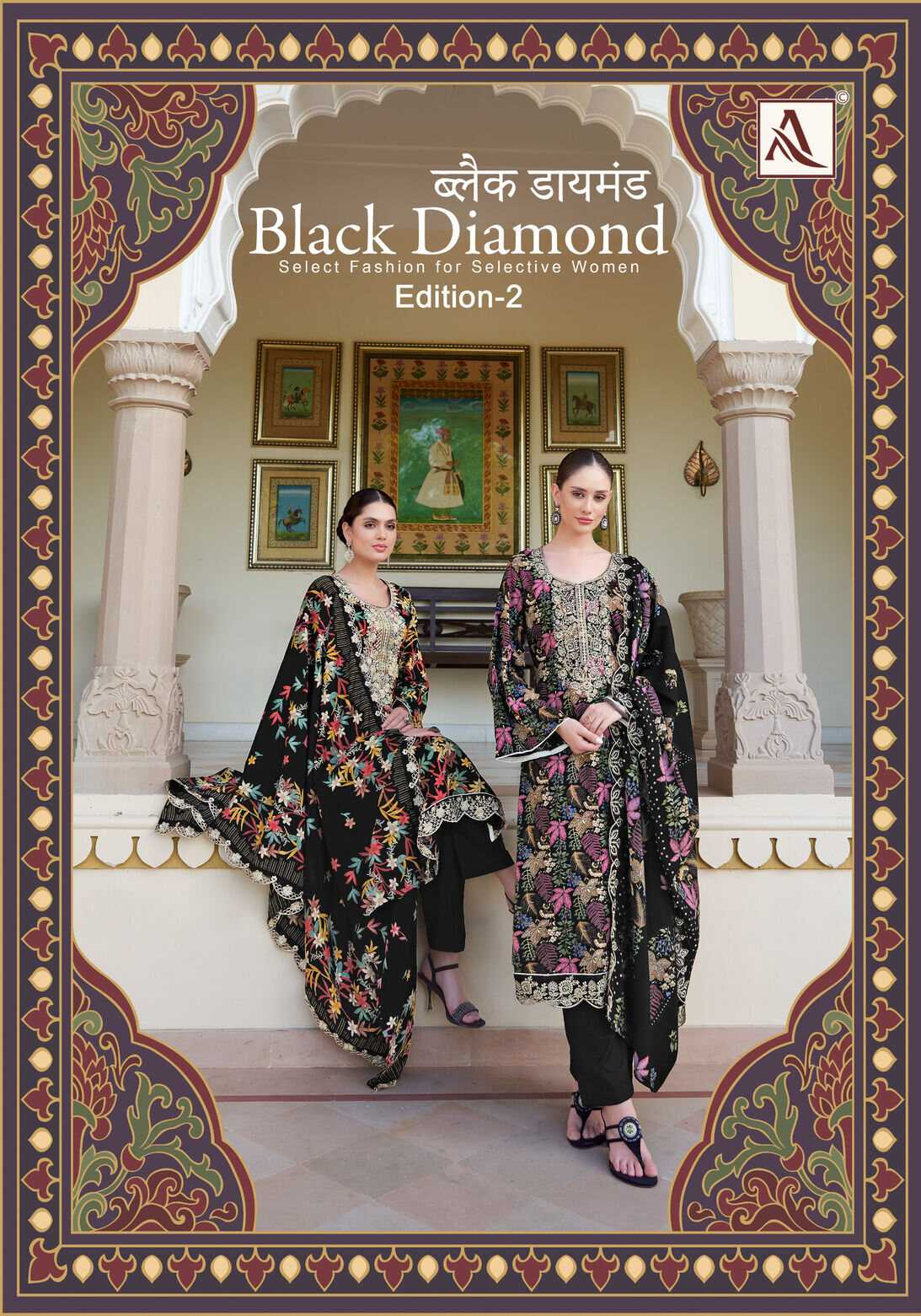 black diamond vol 2 by alok suits discharge print pakistani rayon suits