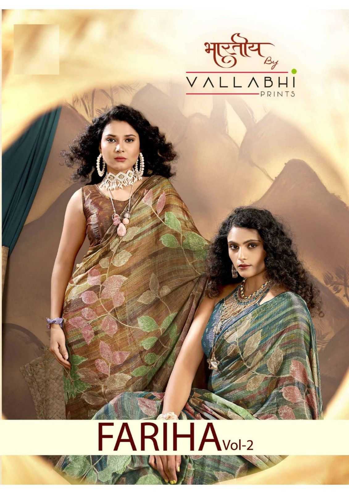 fariha vol 2 by vallabhi classic look printed saree collection