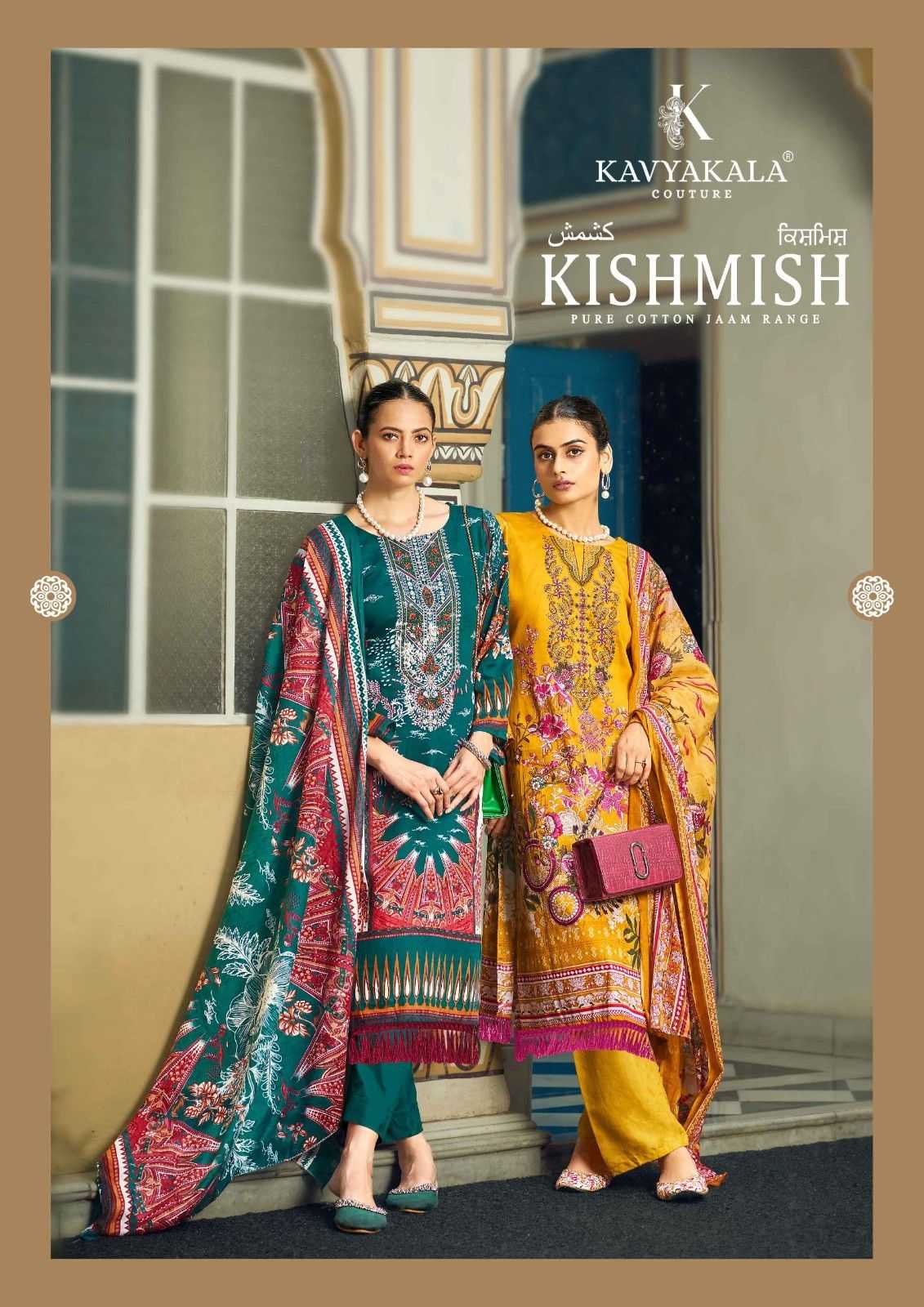 kishmish by kavya kala digital printed cotton pakistani suits collection