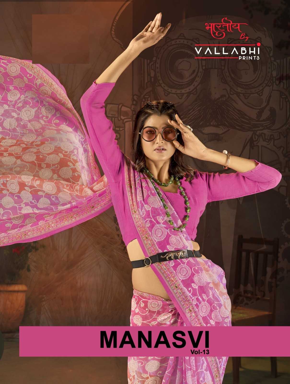 manasvi vol 13 by vallabhi prints stylish print saree collection