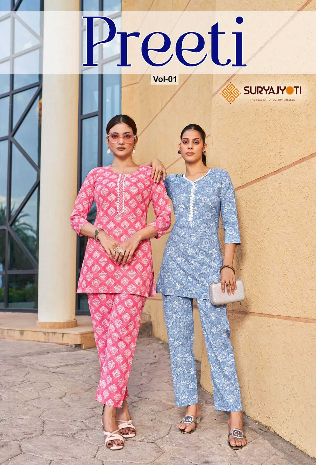 preety vol 1 by suryajyoti unique print cotton fullstitch co-ord set