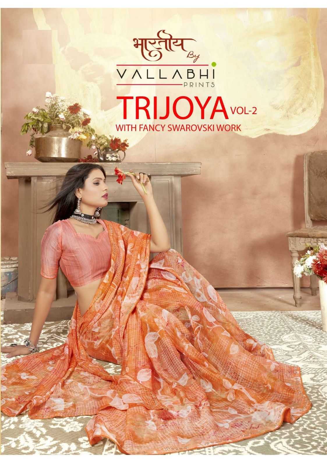 trijoya vol 2 by vallabhi prints fashionable saree with blouse