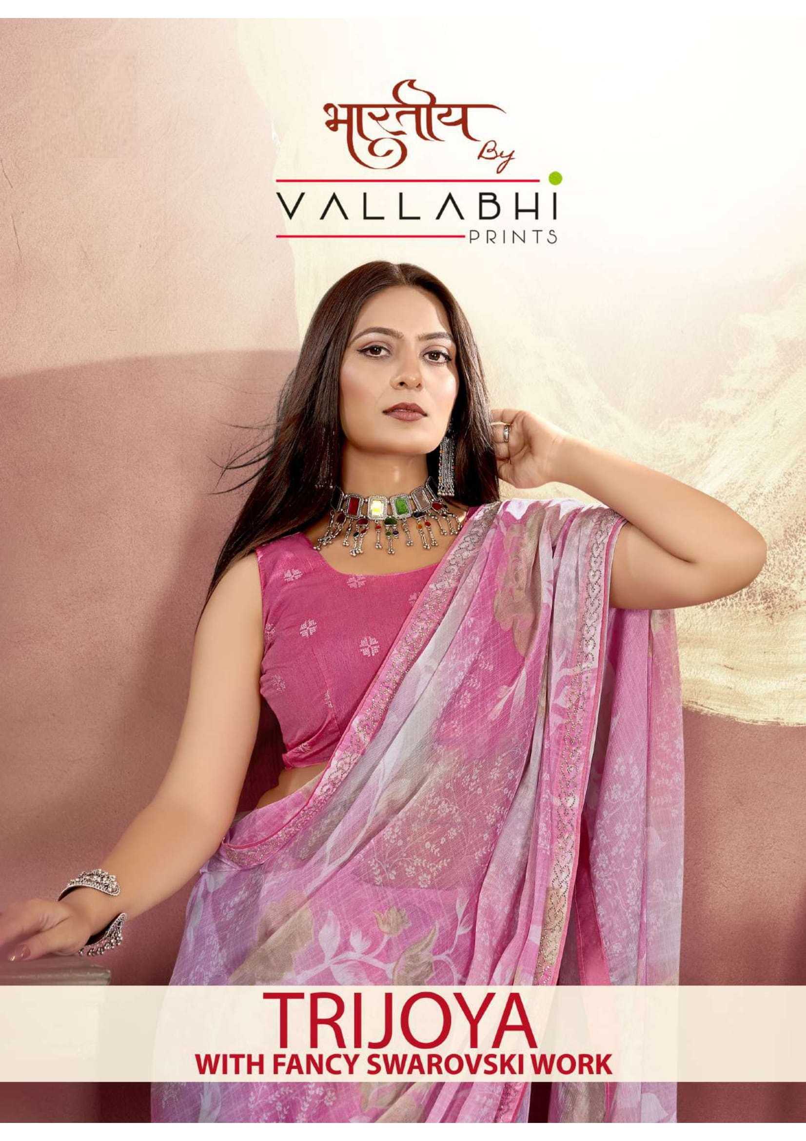 vallabhi prints trijoya trendy & comfy wear print saree