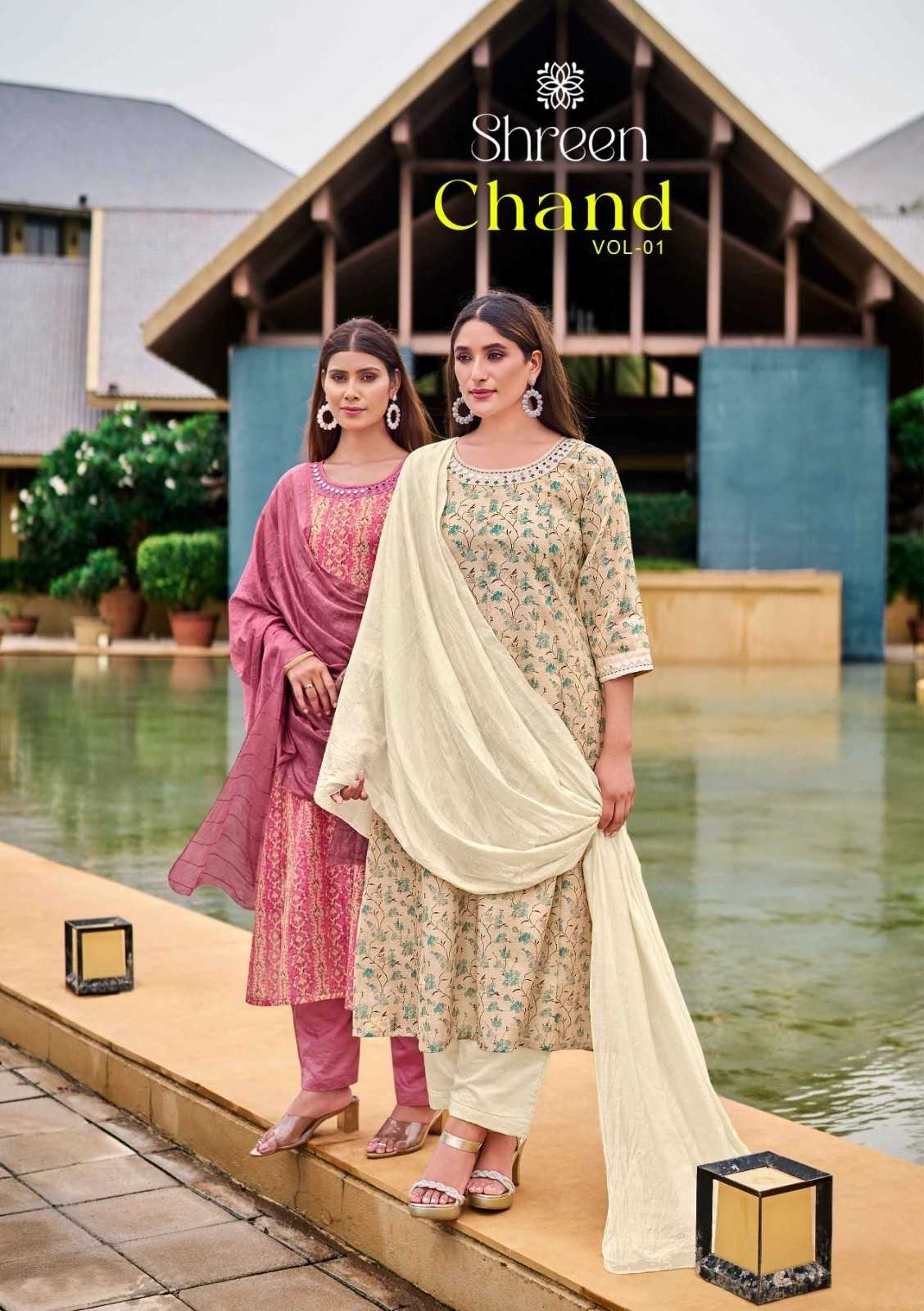 chand vol 1 by shreen digital erode silk readymade ladies suits