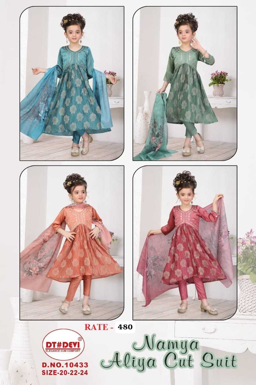 dt devi 10433 namya aliya cut fancy georgette readymade kids combo set dress