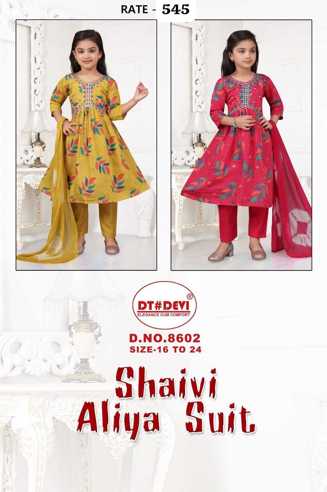 shaivi aliya suit by dt devi 8602 readymade rayon stylish combo set kids dress