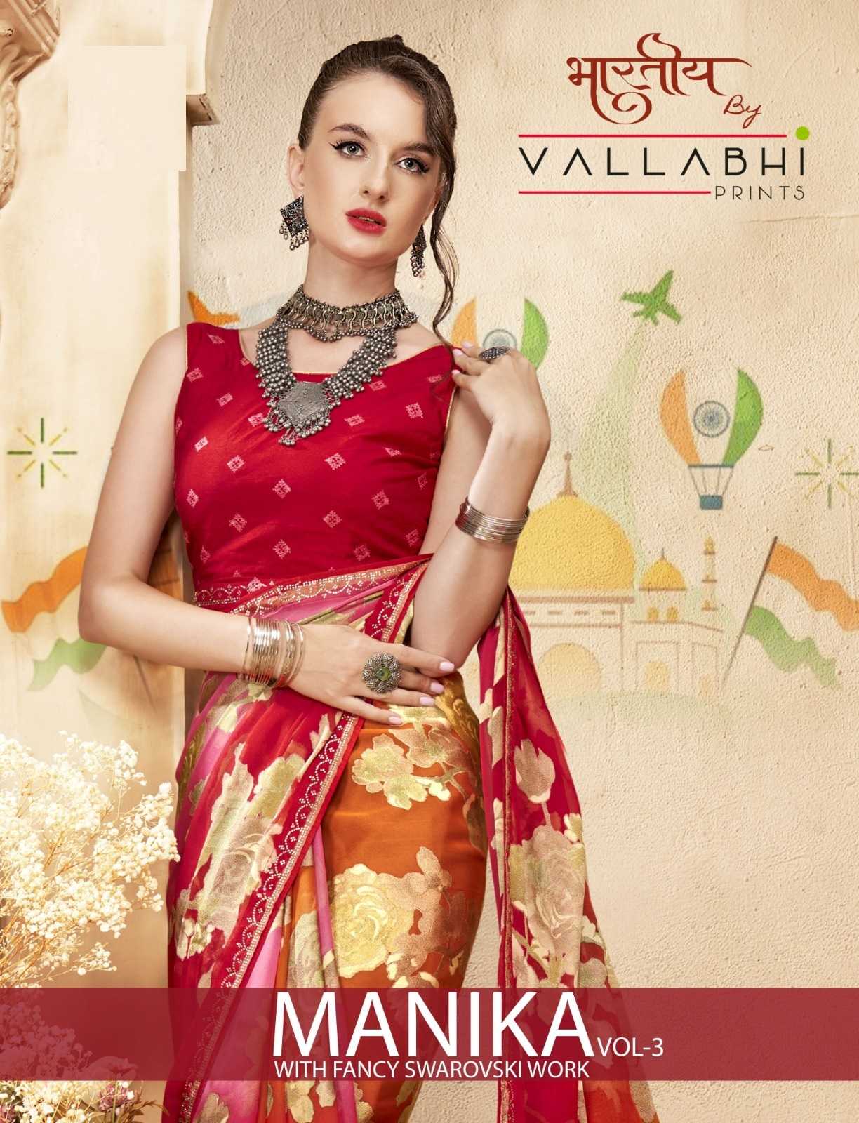 vallabhi prints manika vol 3 floral print stylish brasso saree 