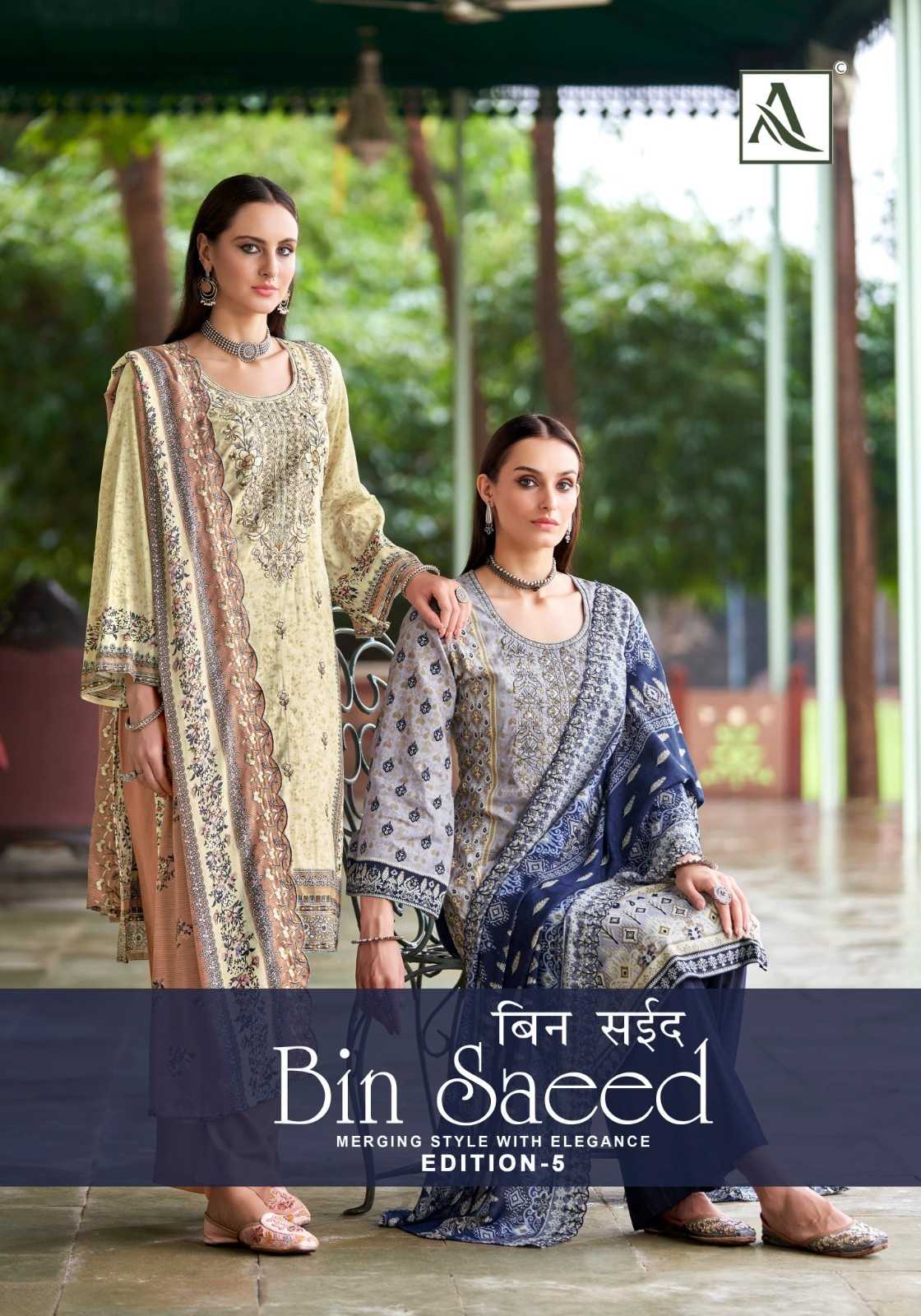 alok bin saeed vol 5 cambric cotton modern pakistani dress material 