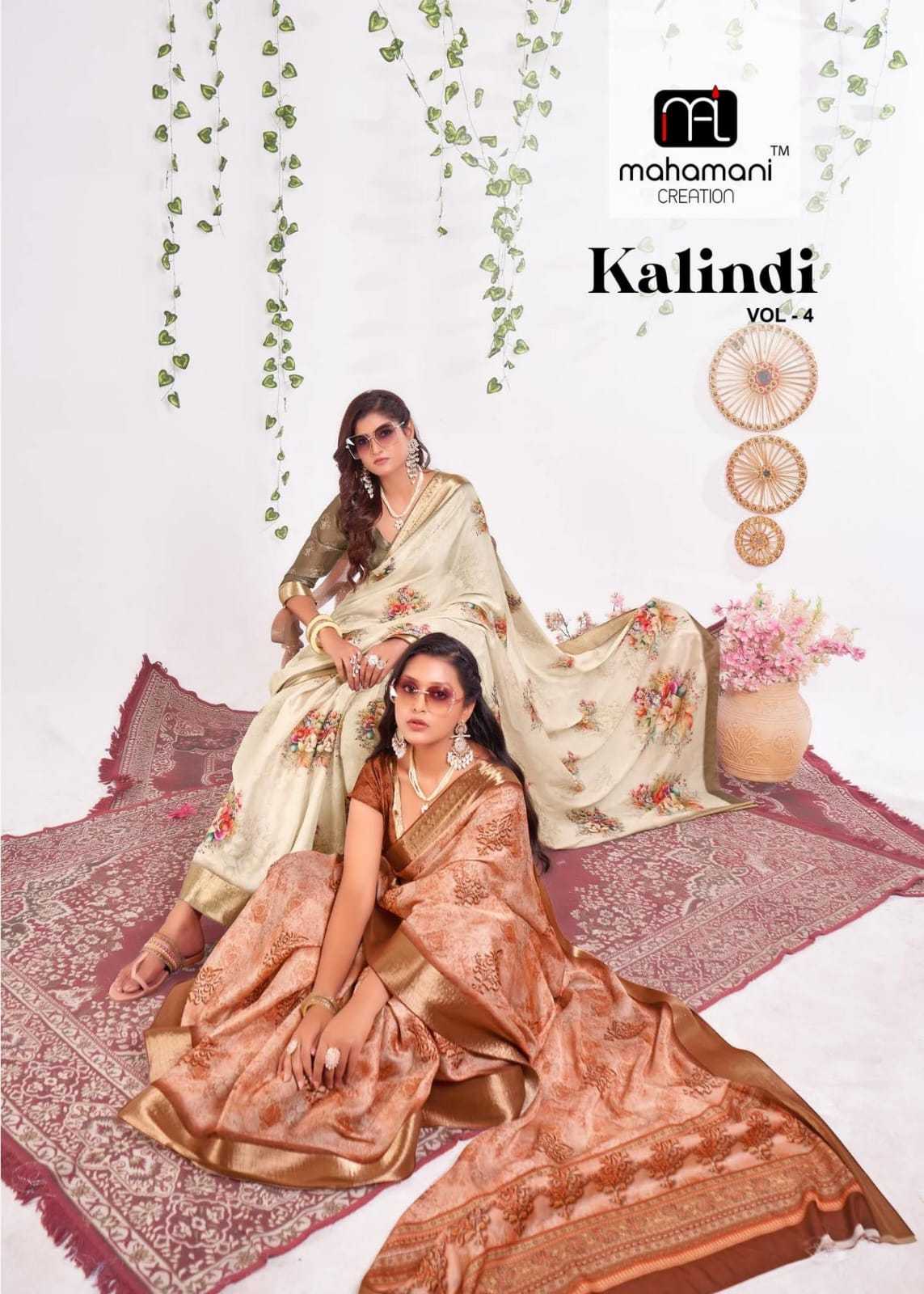 mahamani creation kalindi vol 4 ghicha silk unique saree