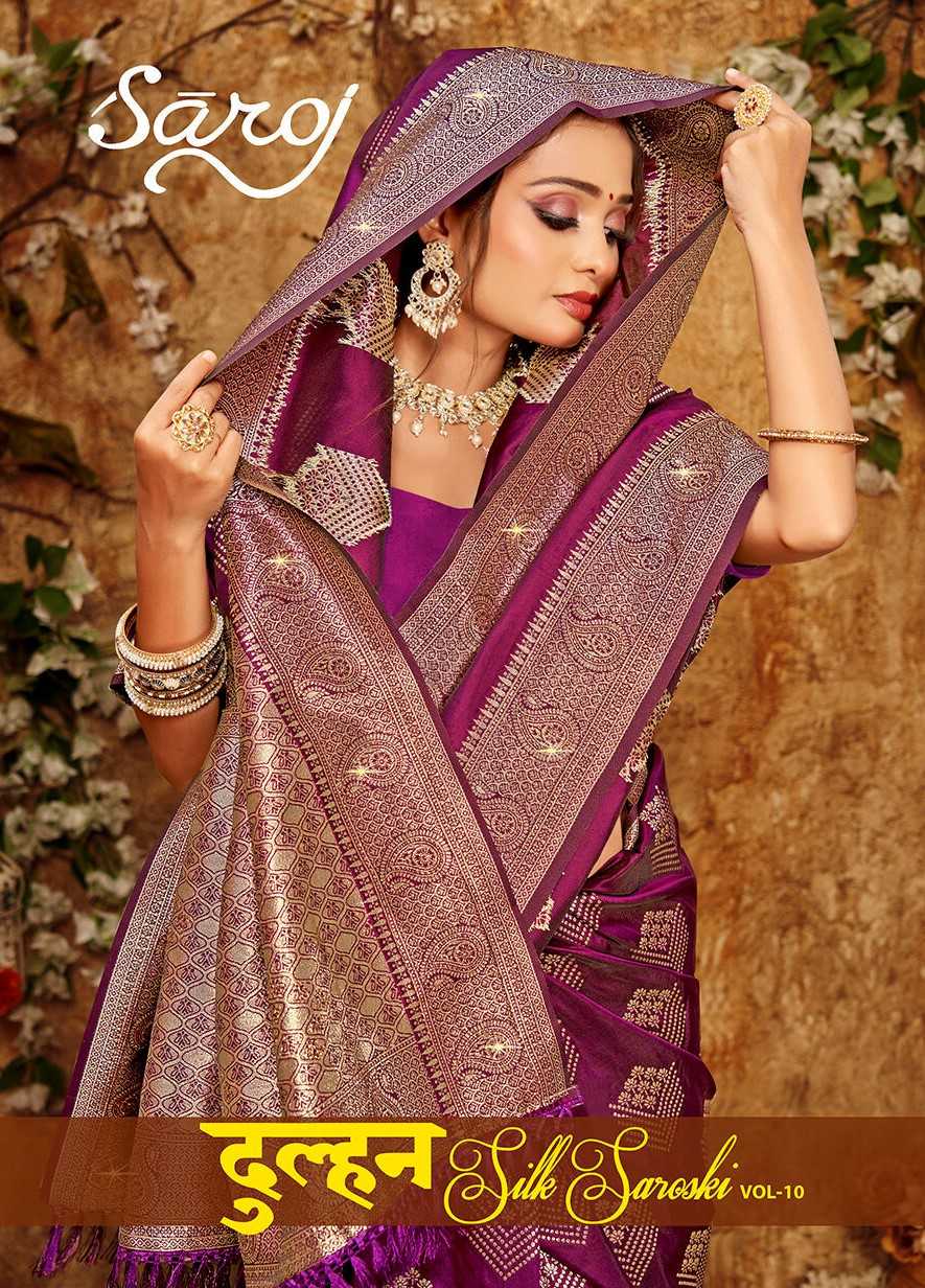 Saroj Dulhan swarovski vol.10 50*600 silk saree