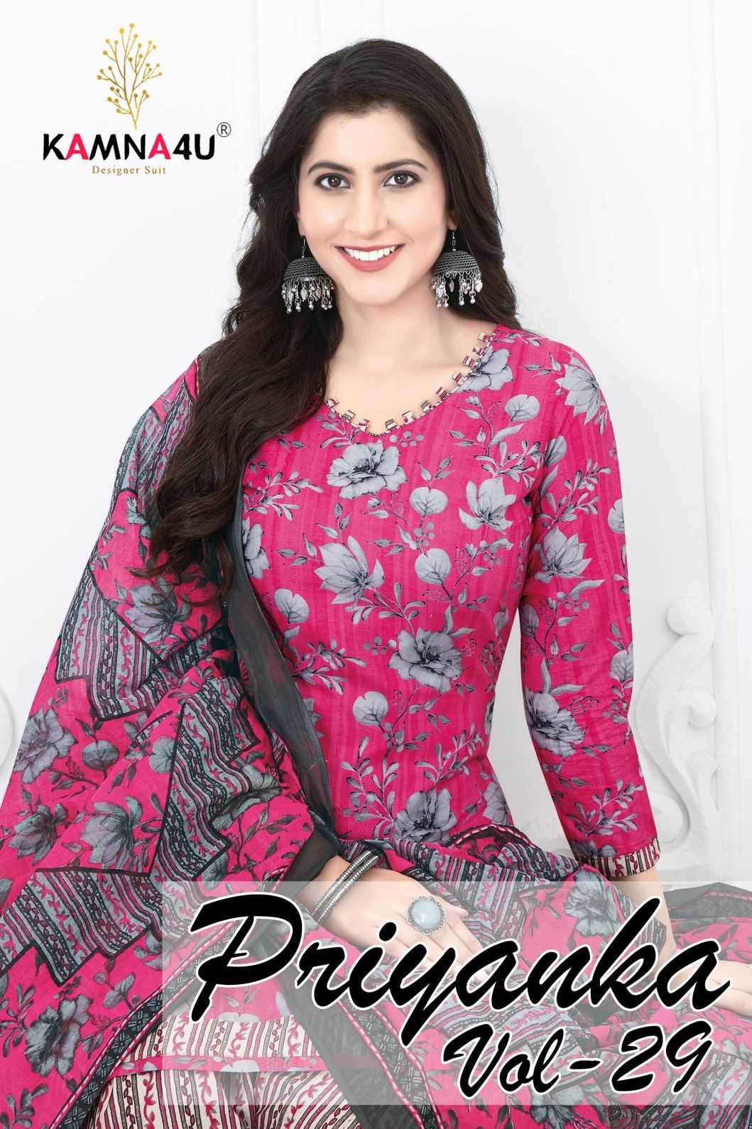 kamna4u priyanka vol 29 cotton lining readymade elegant patiyala suit 