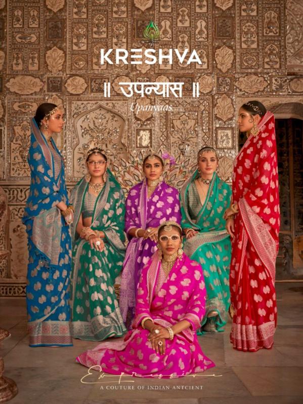 upanyaas by kreshva weaving designer festival wear georgette saree