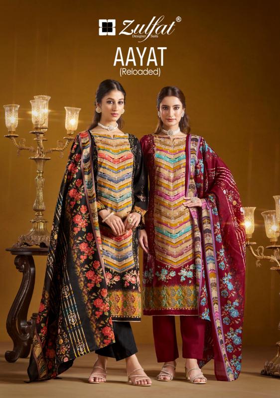 aayat by zulfat designer unique print viscose rayon salwar kameez