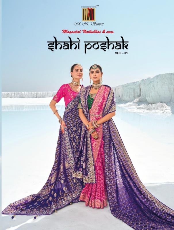 mn launch shahi poshak vol 1 7601-7609 georgette bandhej party wear sarees 