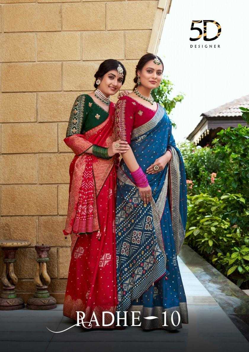 5d designer radhe 10 40167-40174 casual wear saree supplier