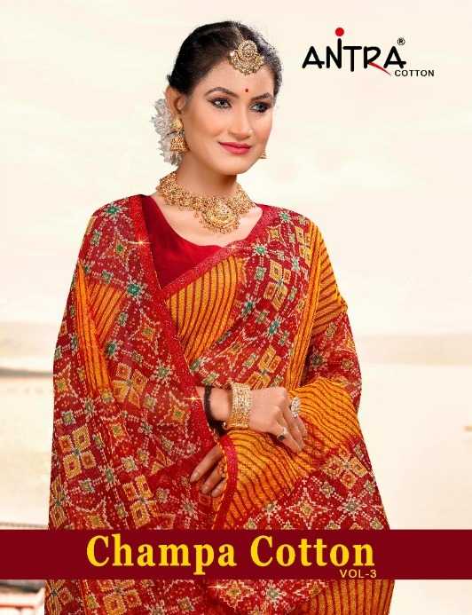 antra champa cotton vol 3 fancy wear saree wholesaler 