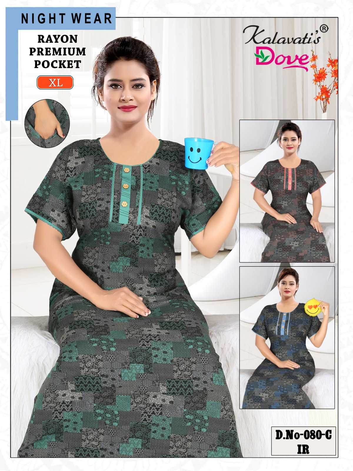 kalavati dove fancy daily wear rayon with pocket women nighty collection at best price