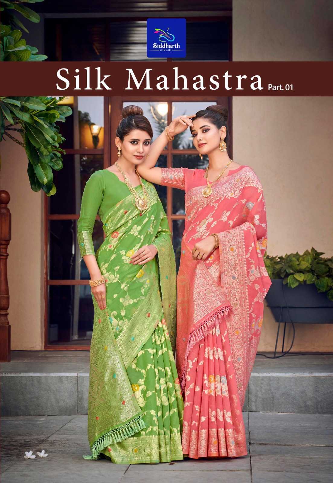 silk mahastra by siddharth silk mills good looking silk saree wholesaler 