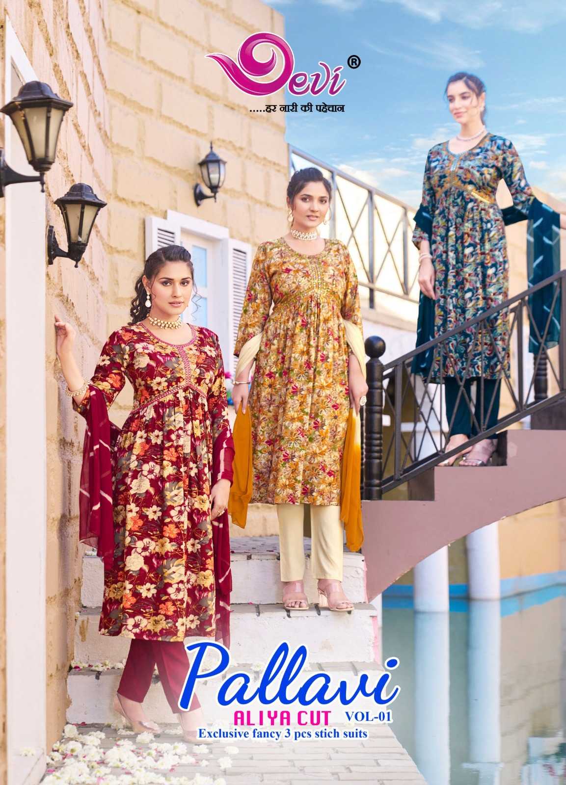 devi present pallavi aliya cut vol 1 amazing style rayon fully stitch salwar kameez 