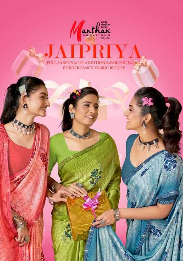 jaipriya by manthan weightless printed daily wear sarees