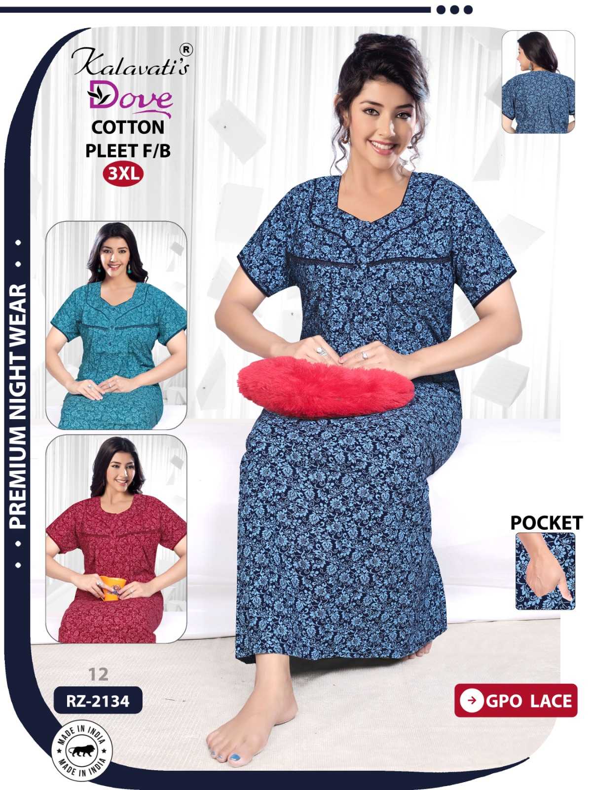 kalavati dove cotton premium full stitch nighty for women at best rate