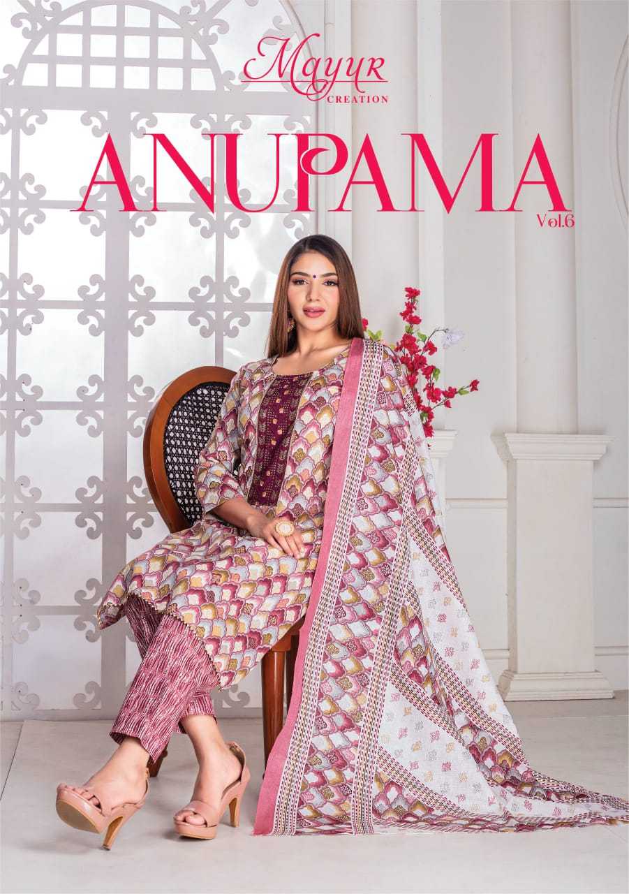 mayur creation anupama vol 6  6001-6010 fancy salwar kameez dress material 