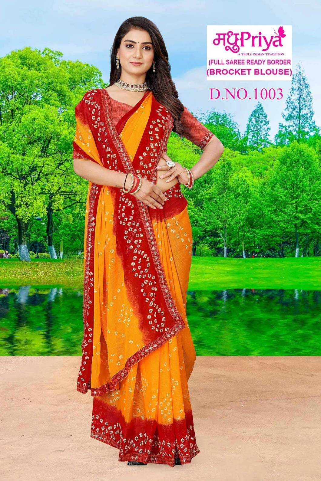 madhupriya kanak vol 1 dani sarmili print fancy comfy wear saree 